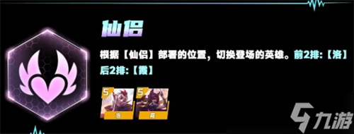 云顶之弈一个赛季持续时间介绍