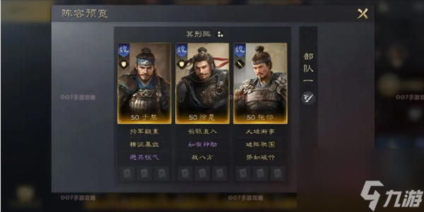 三国谋定天下徐晃玩法攻略
