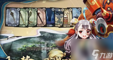 古剑奇谭木语人桃夭技能强度分析（以游戏为主）