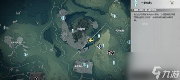 鸣潮机关术一任务怎么解谜