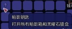《泰拉瑞亚》地狱直通车怎么做 地狱直通车搭建方法详情
