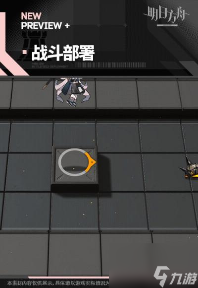 明日方舟海霓干员图鉴