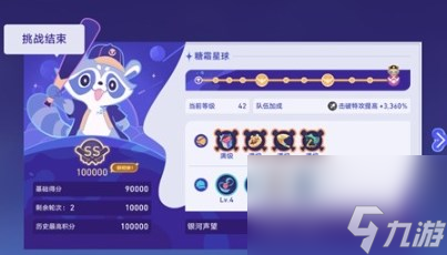 崩坏星穹铁道2.2银河球棒侠第三关怎么过 崩坏星穹铁道2.2银河球棒侠第三关攻略