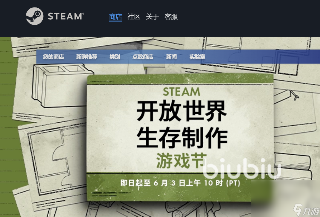 Steam國(guó)內(nèi)加速器怎么選 steam平臺(tái)需要啟動(dòng)加速器嗎