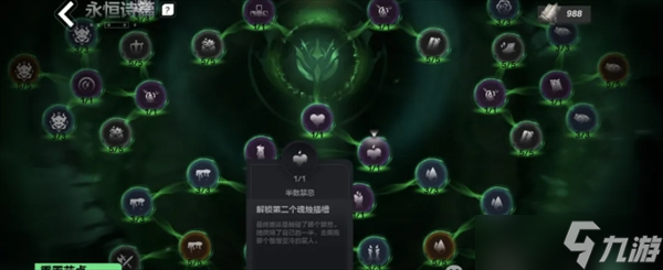 火炬之光无限游戏新手玩法攻略相关问答详情介绍