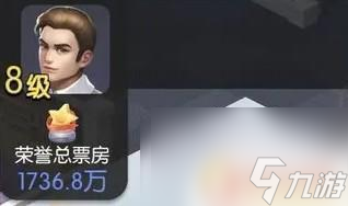 梦想农场怎么去好友家 影业梦想家升级经验分享