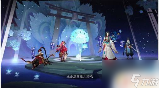 阴阳师如何帮入寮 阴阳师邀请好友入寮教程分享