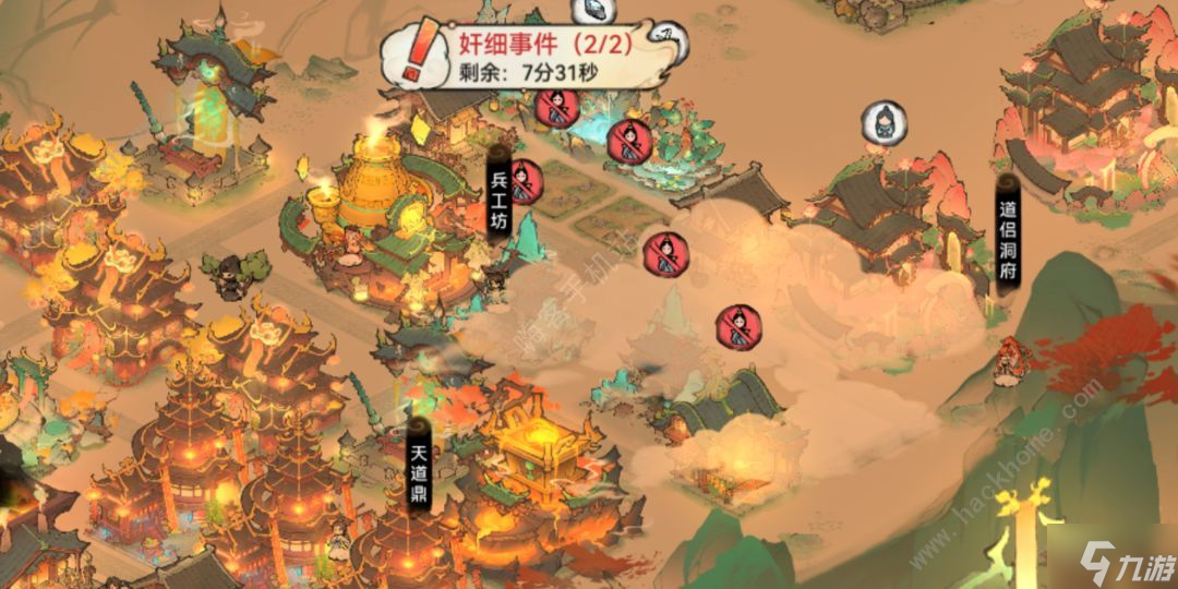 最強祖師宗門戰(zhàn)爭怎么玩 宗門戰(zhàn)爭玩法規(guī)則詳解