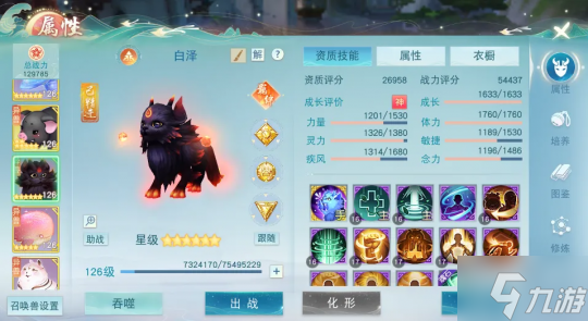 《天下》手游新一期门派平衡调整即将开启！点击就看万攻云麓大佬战场常青的不传之秘~