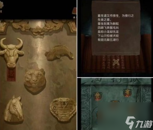 引魂铃2破阵子第三章攻略 第三章堕九幽通关攻略