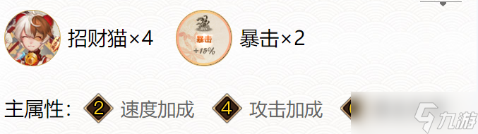 阴阳师铃鹿御前御魂怎么搭配