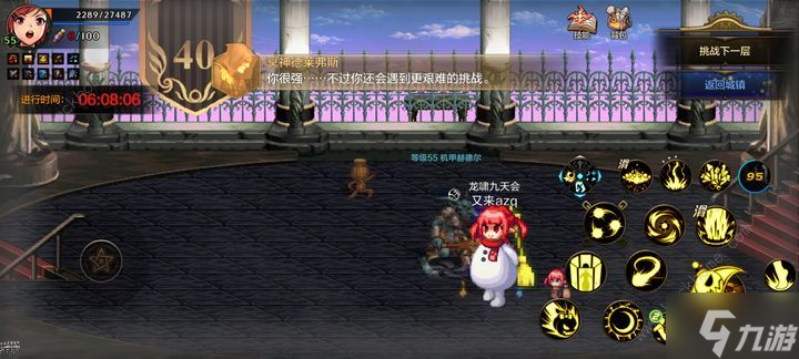 地下城與勇士起源元素怎么打迷妄之塔40層 <a id='link_pop' class='keyword-tag' href='http://www.575.zj.cn/dxcyysol/'>DNF手游</a>零氪元素迷妄之塔40層打法攻略
