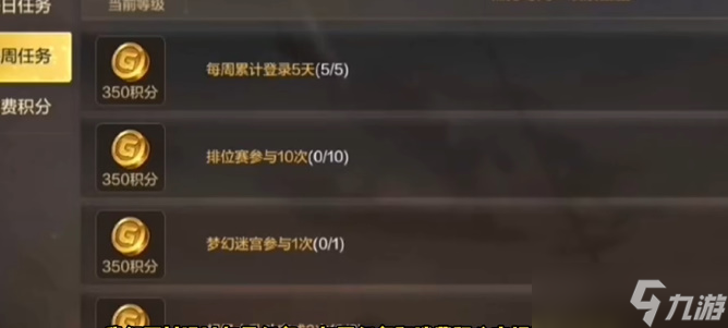 dnf手游战令值得购买吗
