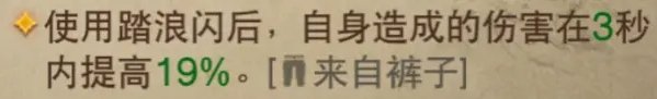 《暗黑破壞神不朽》霧刃單體傷害最高怎么配 霧刃單體傷害最高BD推薦