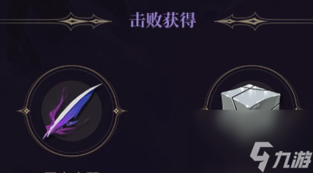 《鸣潮》无妄者在哪