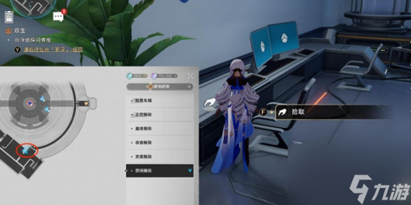 崩坏星穹铁道顽疾诊断书成就攻略