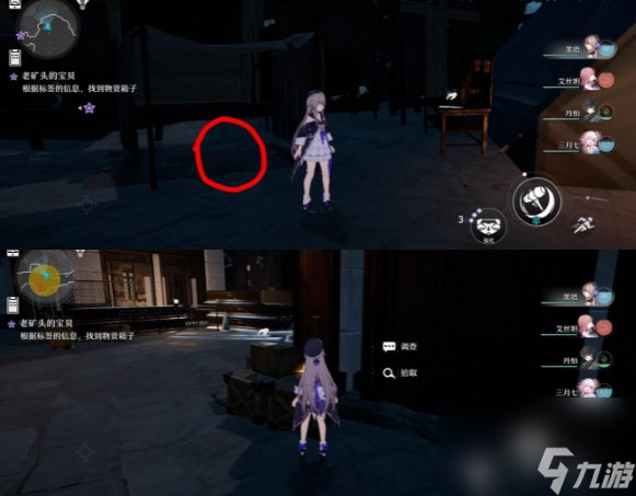 崩坏星穹铁道老矿头的宝贝怎么做？崩坏：星穹铁道攻略详解