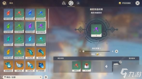 原神克洛琳德材料收集大全 克洛琳德突破材料所需一览