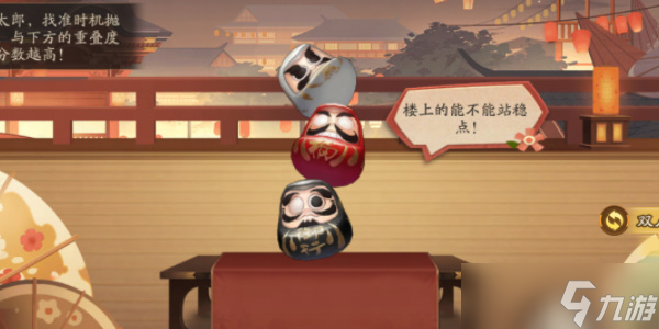 阴阳师夏日游园会活动介绍