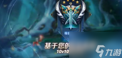 《王者荣耀》10v10模式在哪进