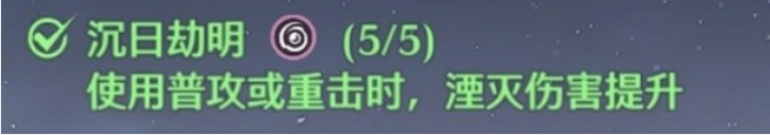 鸣潮暗主要怎么培养 鸣潮最强暗主培养攻略介绍