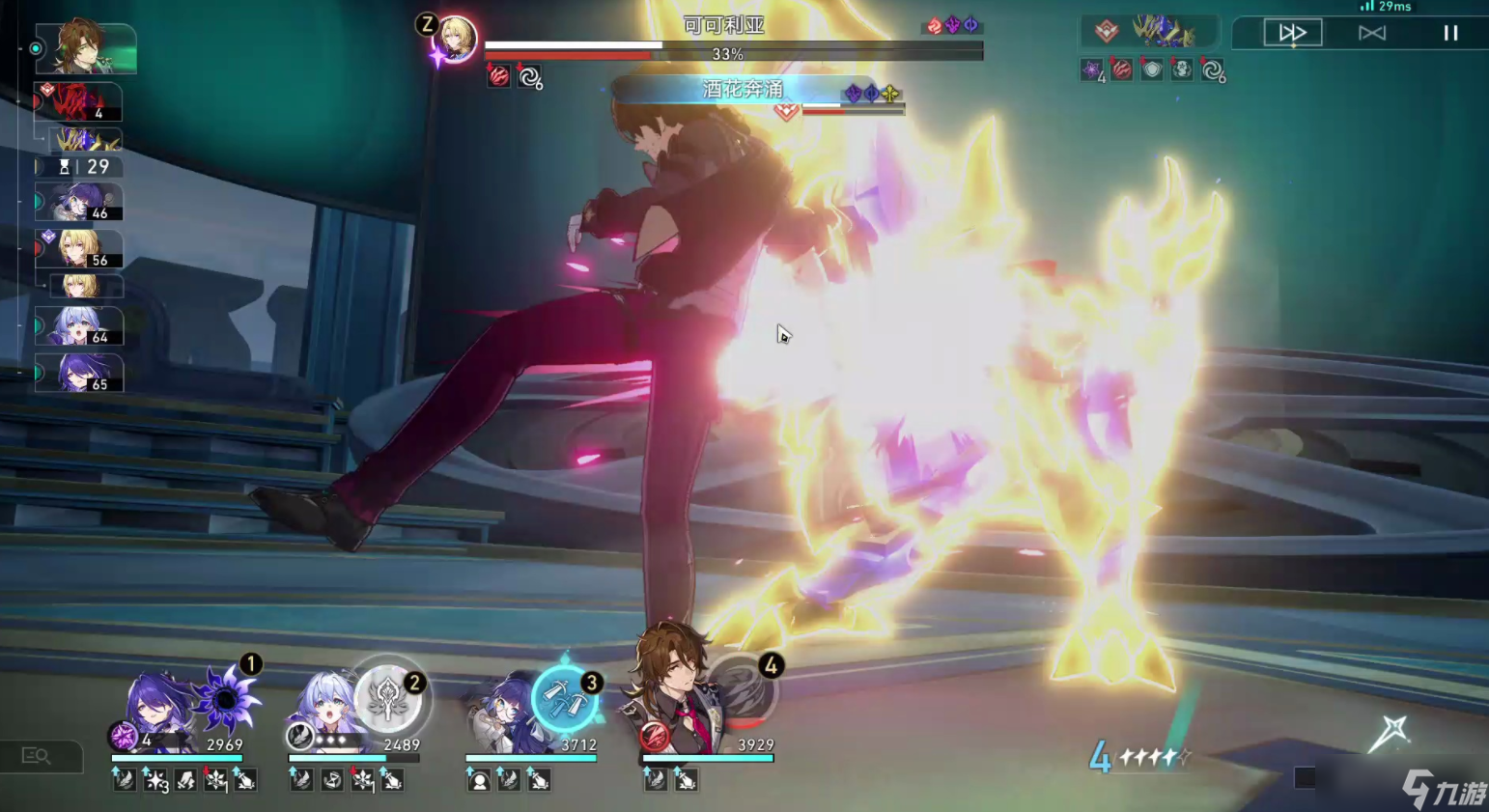 <a id='link_pop' class='keyword-tag' href='https://www.9game.cn/bhxqtd/'>崩坏星穹铁道</a>加拉赫带什么光锥