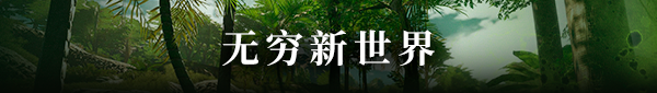 《迷失之岛》有什么特色内容