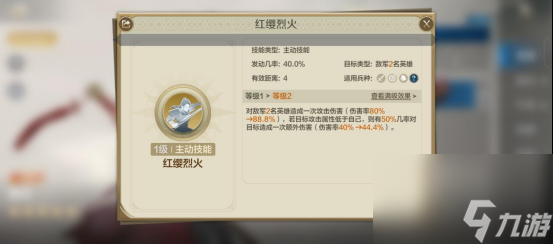 世界启元穆兰英雄详解输出爆炸的战场女将
