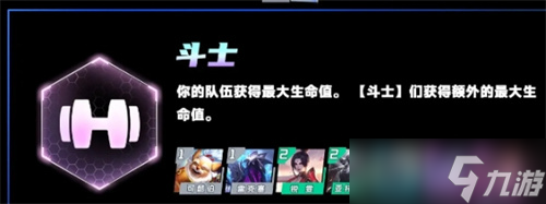 云顶之弈一个赛季持续时间介绍