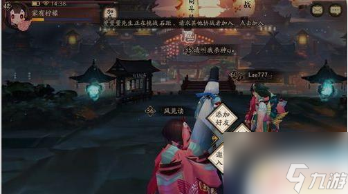 阴阳师如何帮入寮 阴阳师邀请好友入寮教程分享