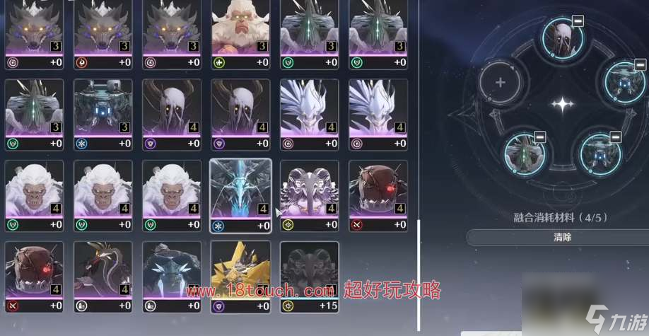 鸣潮手游合成声骸功能几级开启