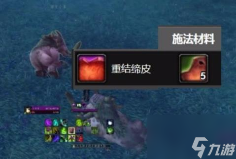 《魔兽世界》重结缔皮剥皮方法最新分享
