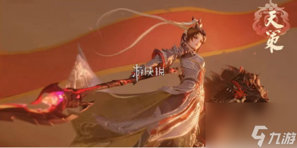 剑网3无界天策心法搭配推荐