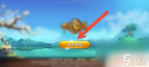 途游中国象棋怎么退出游戏 途游中国象棋退出登录方法