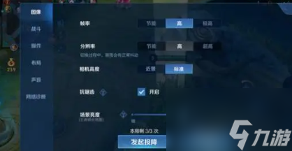 《王者荣耀》10v10模式在哪进