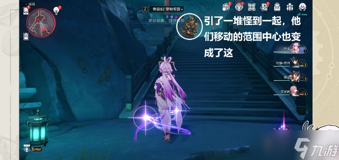《崩坏星穹铁道》战斗相关成就攻略 全体集合解散成就解锁条件