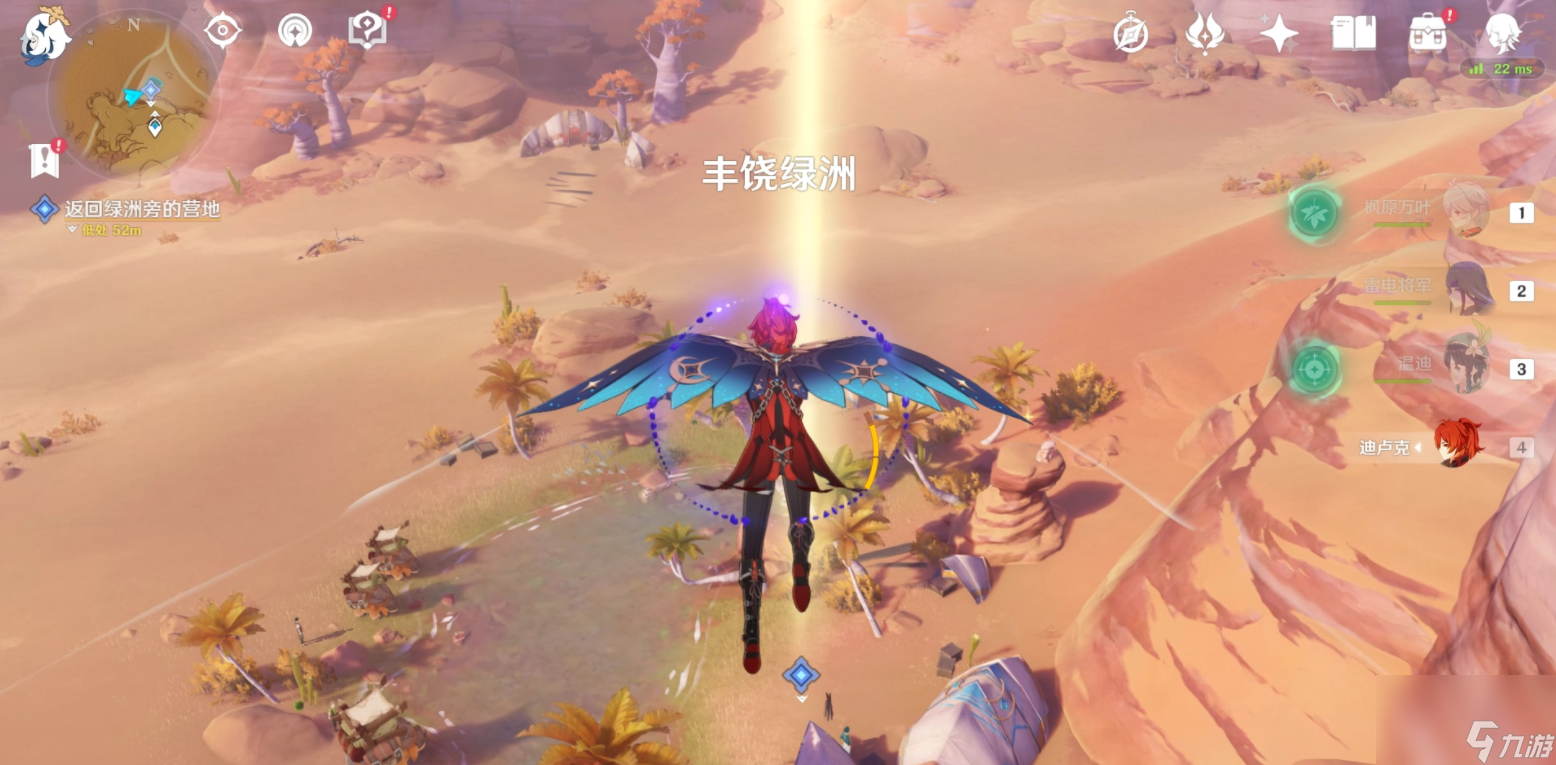 原神沙脂蛹在哪采集