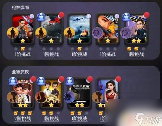 梦想农场怎么去好友家 影业梦想家升级经验分享