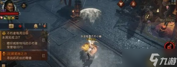 《暗黑破坏神不朽》雾刃T0怎么搭配 雾刃T0水刀流搭配推荐