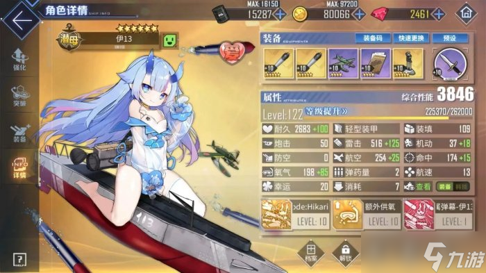 《碧藍(lán)航線》各類艦種定位功能是什么 全艦種定位功能介紹