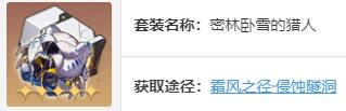 崩坏星穹铁道佩拉遗器-崩坏星穹铁道佩拉遗器选择推荐