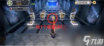 崩坏星穹铁道给我停止吧成就解锁方法是什么 一览