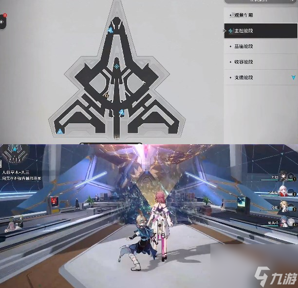 崩坏星穹铁道老矿头的宝贝怎么做？崩坏：星穹铁道攻略详解
