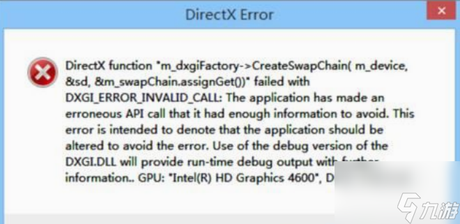 战地3 directx error报错怎么办 战地3 directx error报错解决方法