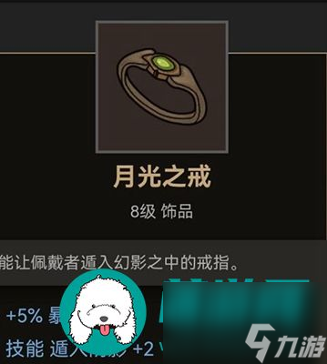 部落與彎刀飾品怎么獲得-部落與彎刀飾品獲得方法