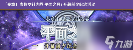 《Fate/Grand Order》最新配置要求一覽