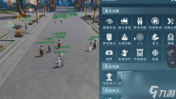 剑网3无界攻略大全