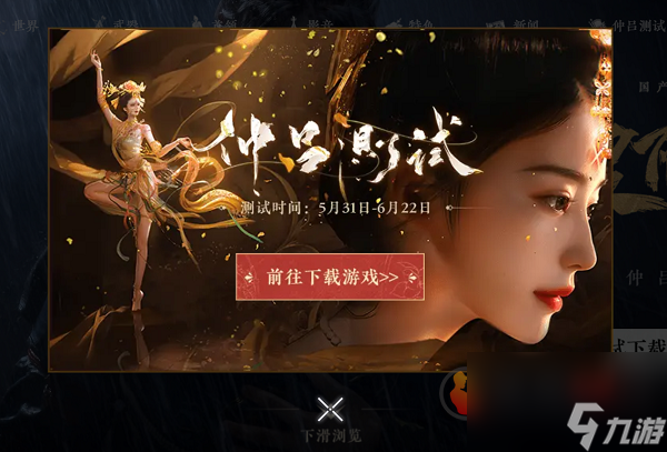 燕云十六声是网游还是单机 燕云十六声游戏模式讲解