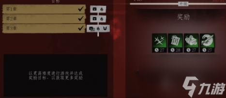 对马岛之魂领域间的薄纱奇谈故事攻略