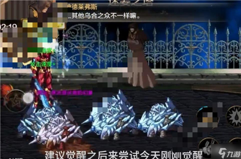 DNF手游迷妄之塔47层保姆级攻略 dnf手游迷妄之塔47层怎么过